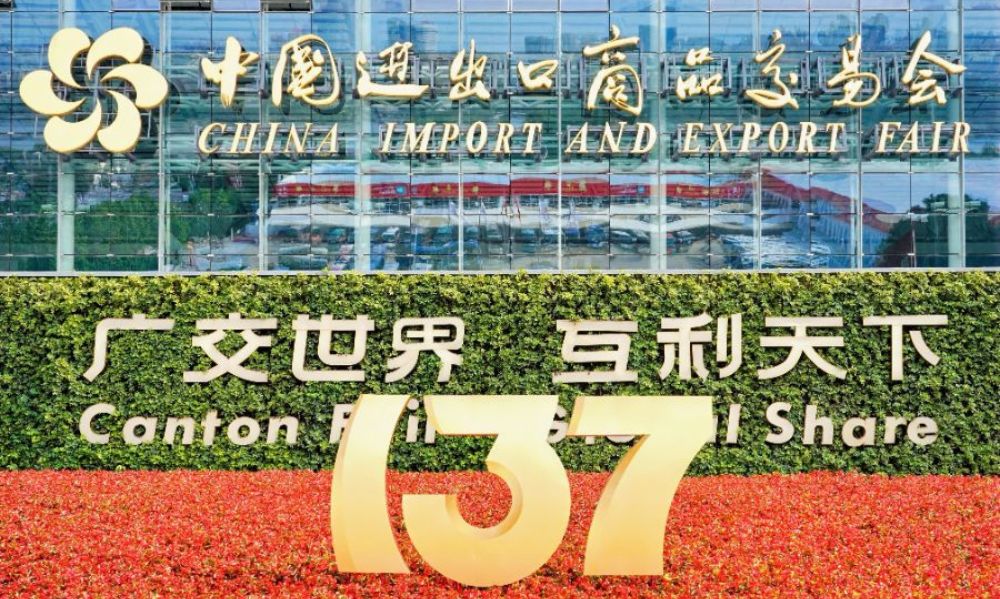 The 137th Canton Fair The 137th Canton Fair