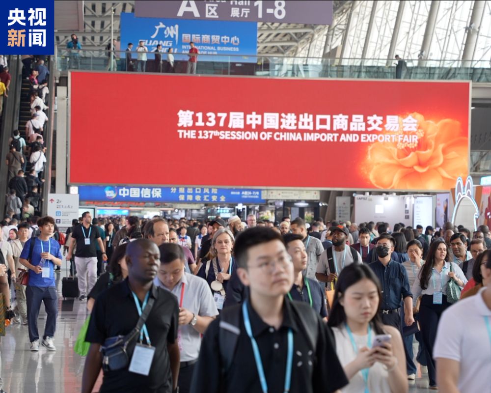 The 137th Canton Fair The 137th Canton Fair